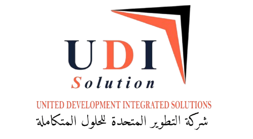 UDI Solutions- التطوير المتحدة للحلول المتكاملة